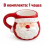 Коледна чаша Дядо Коледа, снимка 4