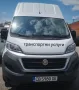 Товарен превоз с Бус за София и страната , снимка 1