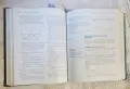 Calculus - учебник, снимка 4