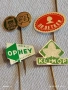 Лот рекламни значки 20 броя стари редки за КОЛЕКЦИЯ ДЕКОРАЦИЯ 50295, снимка 11