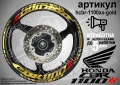 Honda CBR 1100XX кантове и надписи за джанти, снимка 4