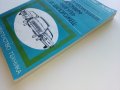 Регулировки в автомобилите Жигули,Москвич и Запорожец - Д.Димитров,Х.Карастоянов - 1978г., снимка 10