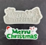 2 броя Силиконови молда "Merry Christmas" , снимка 3