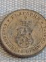 Монета 10 стотинки 1917г. Царство България за КОЛЕКЦИЯ ДЕКОРАЦИЯ 20359, снимка 5