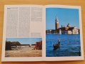 Книга за Венеция, снимка 6