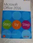 Microsoft office: , снимка 2