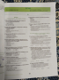 Всичко за кандидат-студентите по биология и здравно образование - 2. част - Клетъчна и молекулярна б, снимка 6