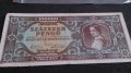Колекционерска банкнота 1945година Унгария - 14583, снимка 5