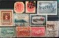 Стари Пощенски марки-8, снимка 13