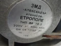 Монофазни вентилатори- Екпром Етрополе, снимка 7