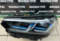 Фар ляв фарове BMW Laser за Бмв X3 Г01 X4 фейс Bmw X3 G01 X4 G02 LCI, снимка 4