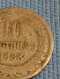 Стара монета 10 стотинки 1888г. Княжество България рядка за КОЛЕКЦИОНЕРИ 48359, снимка 3