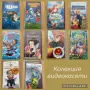 Колекция оригинални видеокасети – Disney, Pixar и анимационни класики, снимка 1