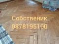 Продавам Апартамент 41кв с. Равнец Тухла Втори Етаж с Мазе, снимка 4
