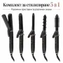 комплект за коса , снимка 2