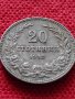 Монета 20 стотинки 1912г. Царство България за колекция   - 25047, снимка 1