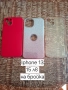 Кейсове за Iphone , снимка 9