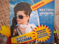 ПРЕСЛАВА-THE BEST OF, снимка 1