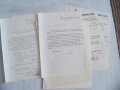 Почетна книга от соца с автограф на космонавта Георги Иванов 1975г., снимка 15