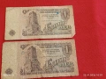 Осем Банкноти България стари редки за КОЛЕКЦИЯ ДЕКОРАЦИЯ 53269, снимка 11