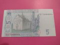 Банкнота Украйна-16370, снимка 4