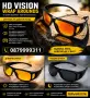 Комплект от 2 броя очила за дневно и нощно шофиране HD Vision WrapArou, снимка 3