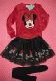 Детски комплект 3 части Disney Minnie Mouse 