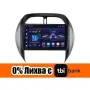Toyota RAV 4 2003г-2005 Мултимедия Навигация Android, снимка 2