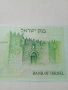 ИЗРАЕЛ БАНКНОТА 5 ШАКЕЛА 1978 Г , снимка 4