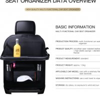 органайзер за столче за кола/планер за задна седалка и държач за iPad Mini,, снимка 2 - Аксесоари и консумативи - 38367079