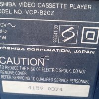 Видео плеър ,,TOSHIBA " за ремонт /части ., снимка 10 - Плейъри, домашно кино, прожектори - 42855668