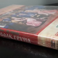 Виевска фолк група - Родопски звън 30 години, снимка 3 - DVD дискове - 31037318