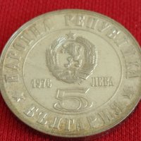 Юбилейна Сребърна монета  5 лева 1976г. 100г. От Априлското въстание за колекционери 28024, снимка 1 - Нумизматика и бонистика - 37243991