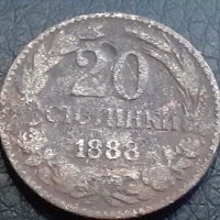 20 стотинки 1888 Княжество  България, снимка 1 - Нумизматика и бонистика - 30920824
