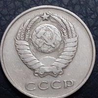 20 копейки 1961 СССР, снимка 2 - Нумизматика и бонистика - 31190871