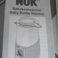 NUK нагревател за пюре и мляко, снимка 3 - Прибори, съдове, шишета и биберони - 38041358