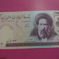 Банкнота Иран-16049, снимка 2 - Нумизматика и бонистика - 30523799