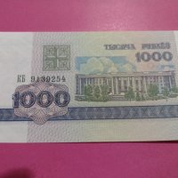 Банкнота Беларус-15652, снимка 2 - Нумизматика и бонистика - 30569046