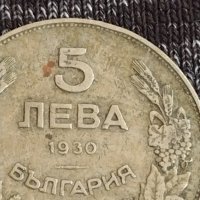 Монета  5 лева 1930г. Царство България Хан Крум за колекция 26360, снимка 3 - Нумизматика и бонистика - 37630316