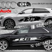 Audi Q8 стикери надписи лепенки фолио SK-SJV1-AU-Q8, снимка 1 - Аксесоари и консумативи - 36479530