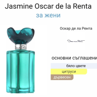 Дамски дизайнерски парфюм "Jasmine" by Oscar de la Renta / 100ml EDT , снимка 7 - Дамски парфюми - 44665800