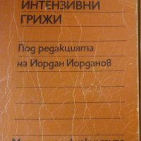 Учебници по медицина, снимка 1 - Специализирана литература - 31833184