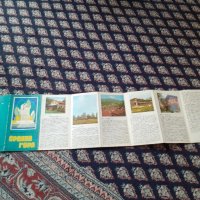 Стара брошура,карта Средна Гора, снимка 4 - Други ценни предмети - 31592800