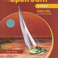 Upstream Student's Book for the 8th Grade B1+ /Учебник по английски език/, снимка 1 - Учебници, учебни тетрадки - 35615500
