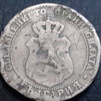 20 стотинки 1888 Княжество  България, снимка 1 - Нумизматика и бонистика - 30920781