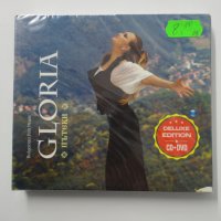 СД + ДВД Глория/Пътеки, снимка 1 - CD дискове - 31769507