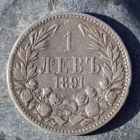 Сребърна монета 1 лев 1891 г., снимка 1 - Нумизматика и бонистика - 38328039