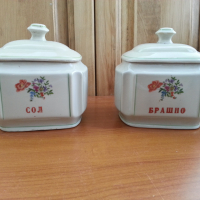 Български порцелан буркани брашно и сол , снимка 1 - Антикварни и старинни предмети - 36474209