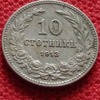 Монета 10 стотинки 1913г. Царство България за колекция - 27327, снимка 1 - Нумизматика и бонистика - 35146796