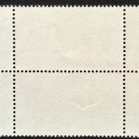 ГДР, 1982 г. - пълна серия - малък лист пощенски марки, 1*7, снимка 2 - Филателия - 31038257
